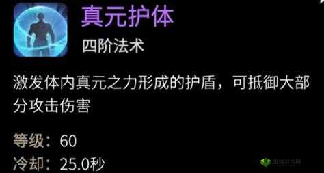 《念涅槃:魔体神通释放顺序详解与推荐》
