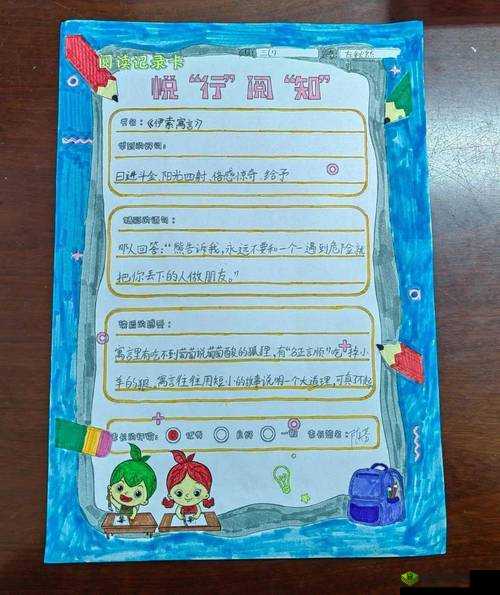 日本一卡 2 卡 3 卡 4 卡下载软件:畅享精彩视频