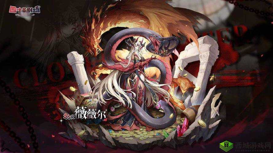 叶草剧场之星:薇薇尔技能详解与介绍