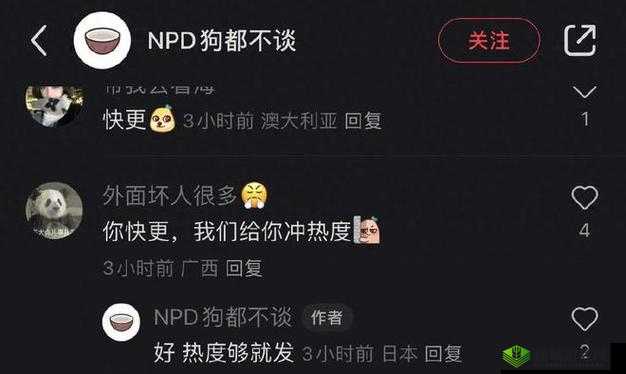 155 fun 吃瓜爆料:娱乐圈最新猛料