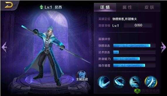阎魔化身昆西,风暴之眼的孤傲侠客