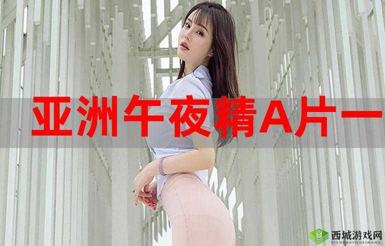 99 国精产品一二二线:探索未知的世界