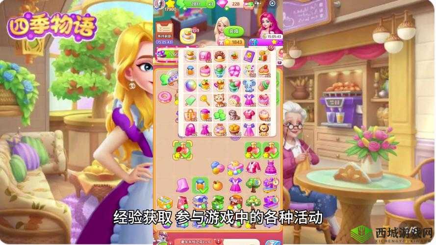 栀子花开 2015 礼包大放送,兑换码获取攻略