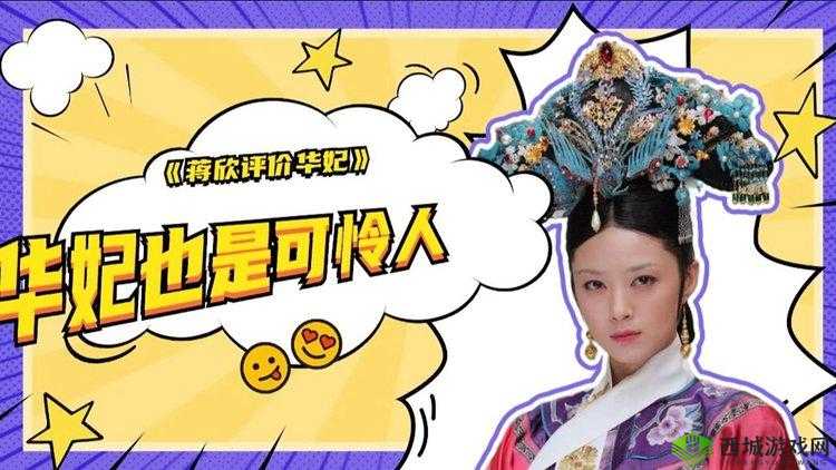 涓轰粈涔堝ぇ瀹堕兘鍦ㄨ皥璁虹壒娈婄殑绮惧崕娌 4:相关探讨
