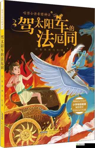 鐧戒笣楠氳揣娆犳浌:神秘之境的探索