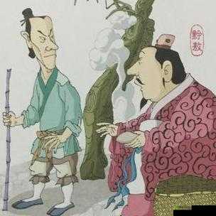 两个人嗟嗟嗟真人:他们的故事