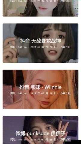 万篇长征 - 黑料不打烊传送门:深挖不为人知的秘密