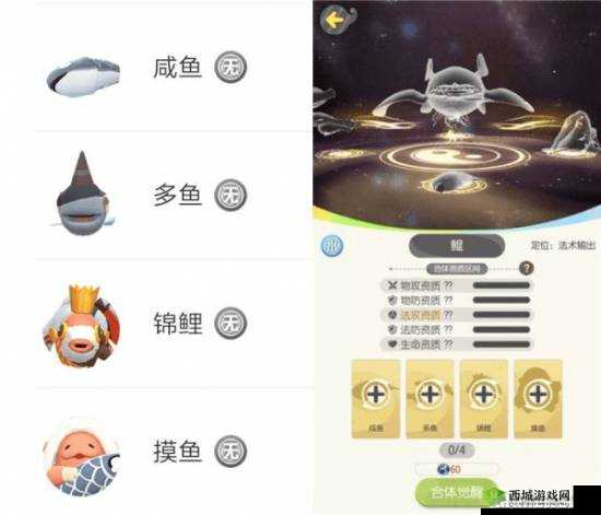 起来捉妖:宝聚妖铃铛效果详解