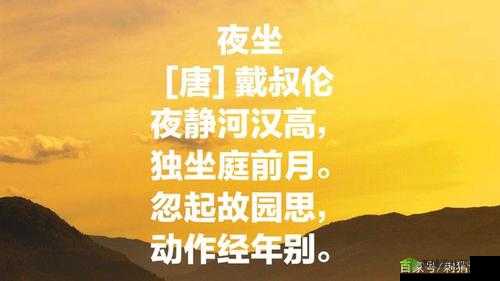 芳草萋萋掩玉门:背后的故事