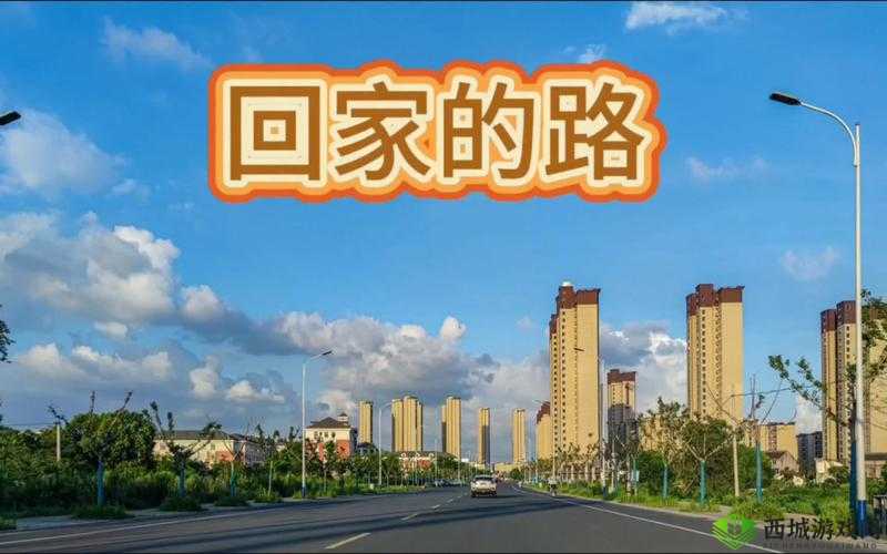 2024 海角最新回家路:指引你回家的方向