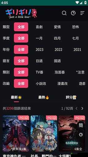 妖精动漫官方登录页面入口下拉:畅享精彩动漫世界