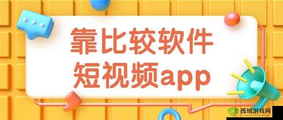 靠比较好的软件大全免费下载:实用资源推荐