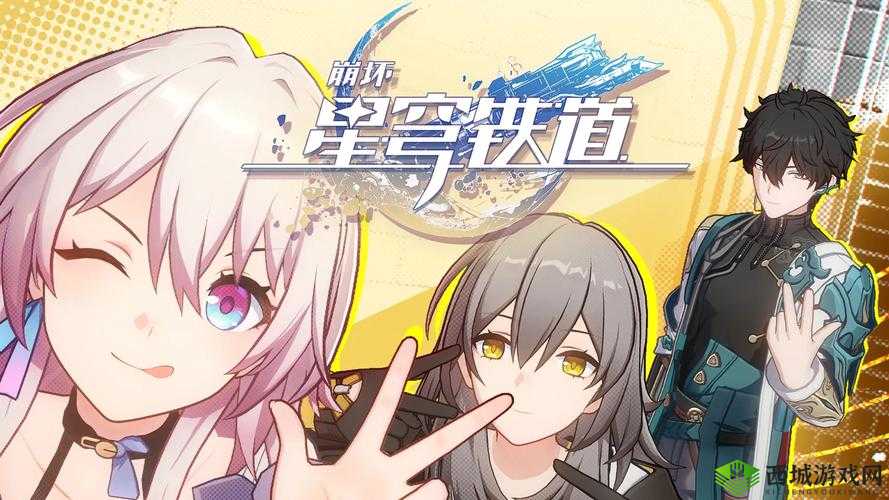 崩坏星穹铁道电视购物频道攻略:如何精准选择,畅享铁道事件购物体验