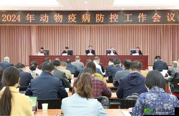 动物会议,线上交流新模式