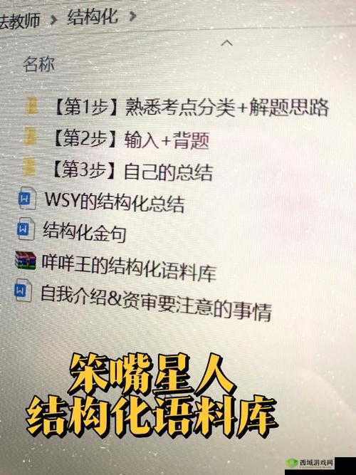 多男主 1V3 上岸:爱与挣扎的故事