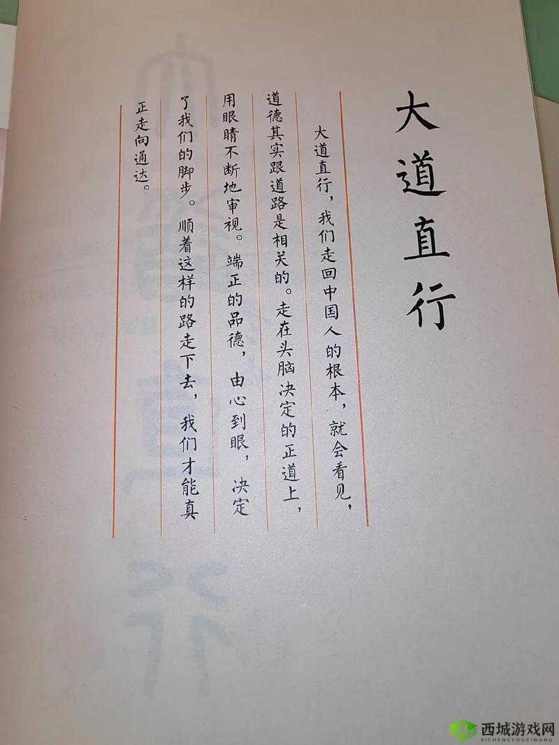 696969 大但人文艺术正道不再禁止出入:相关探讨