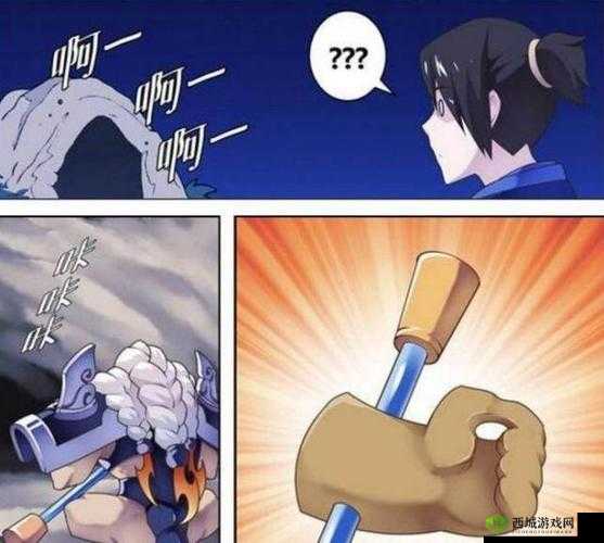 露娜用孙悟空的金箍棒奖励自己:惩罚还是享受?