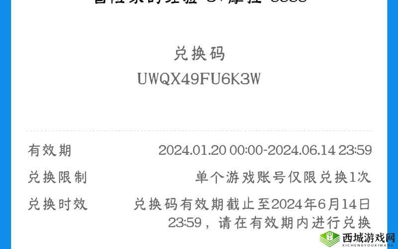 原神6月22日兑换码是什么?原神6.22兑换码2022新揭秘