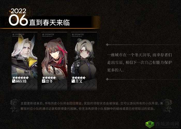明日方舟肉鸽新动向揭晓:月份更新全方位内容解读