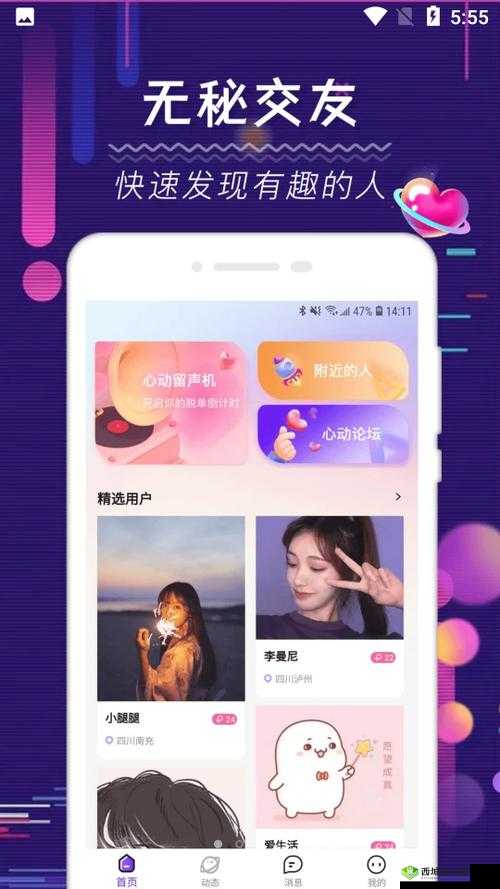 2024 海角官网首页:精彩无限,等你来探索