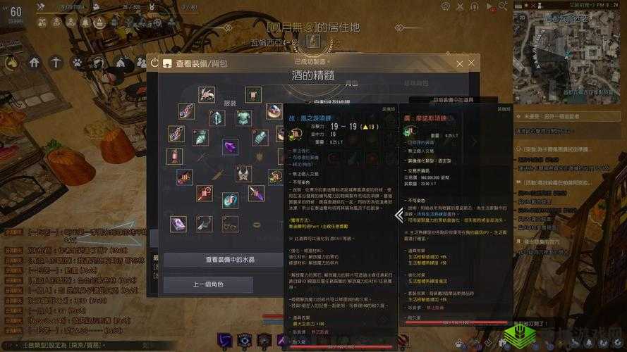 探索黑石沙漠之旅:巴兰装备详解,如何获取你的黑色沙漠手游装备?