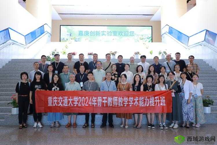 老师上课跳 D 突然被开到最大:震惊