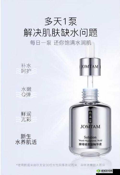 亚洲一线二线三线精华液:品质与功效大揭秘
