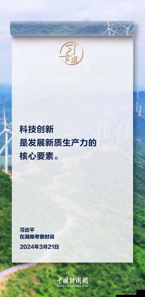 多人高HP系统:创新与发展之路