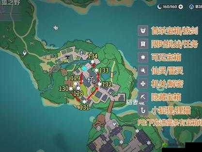 原神稻妻仙灵宝箱全攻略:详细位置汇总与探索攻略