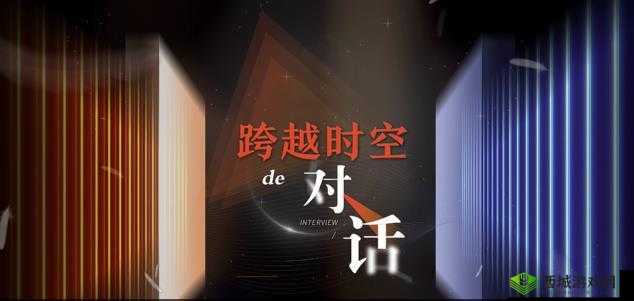 人与鲁 ZZZZZXXⅩ:一场跨越时空的邂逅