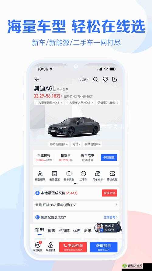 成品网站W灬源码1688免费版:功能强大的建站选择