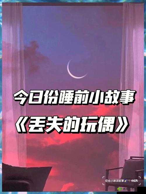 把女朋友睡了,要给补偿吗:法律、道德与情感的考量