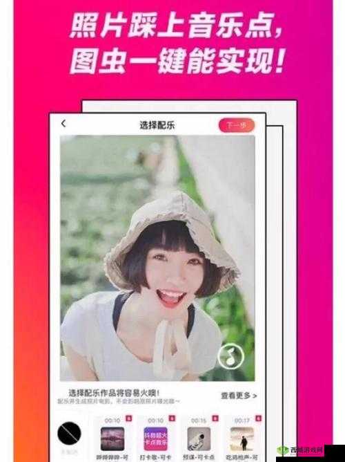 如何在图虫保存视频?简单几步,轻松搞定