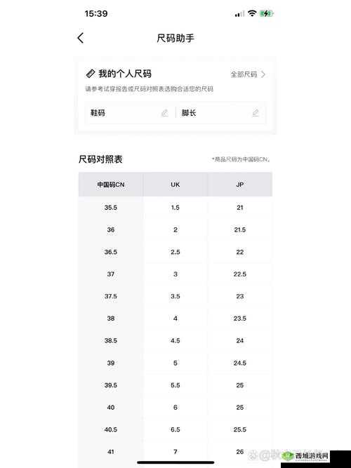 欧洲lv尺码大精品久久久:相关介绍