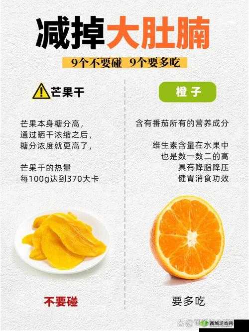 太多了太满了肚子装不下了:食物的困扰