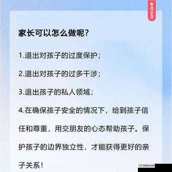 孩子把自己关在房间不沟通怎么办:家长应这样做