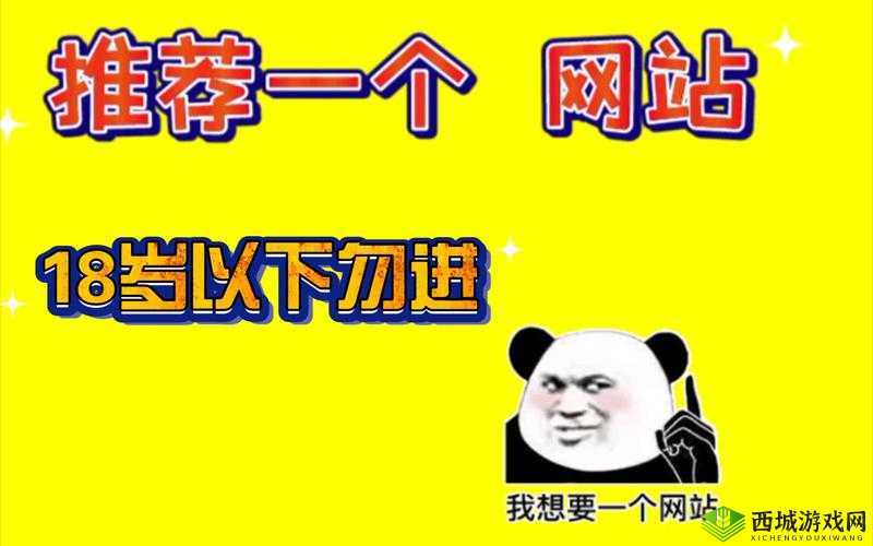 本网站适合十八岁或以上人士观看:内容可能令人反感-