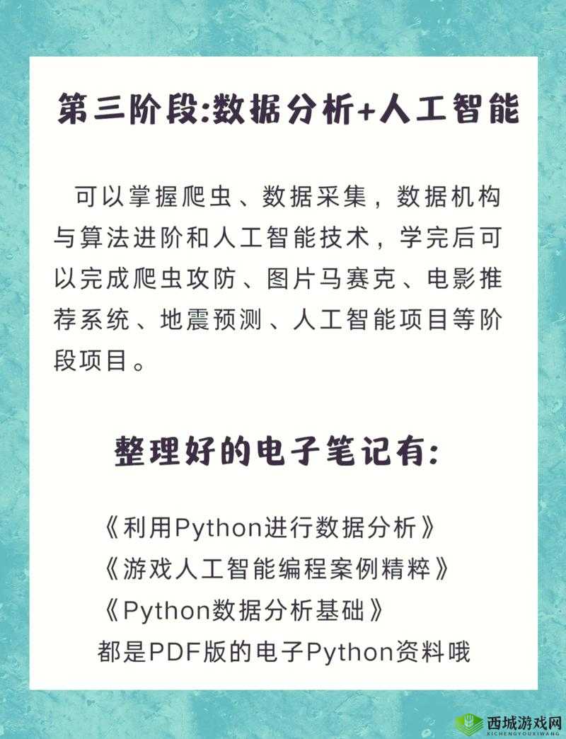 免费人马大战 CSDN 的软件:独特优势介绍