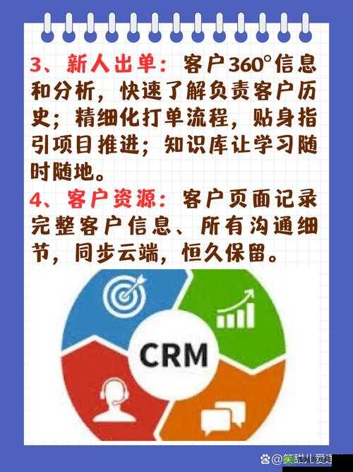 成免费 crm 特色平台:开启高效客户管理之旅