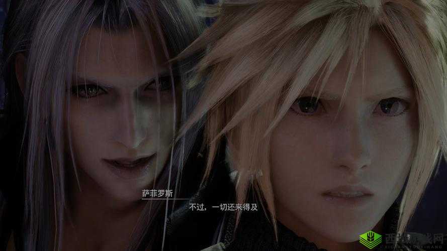 最终幻想 7 重制版:全新冒险开启