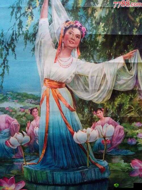 1982 年肉莲花:舞蹈艺术的经典之作