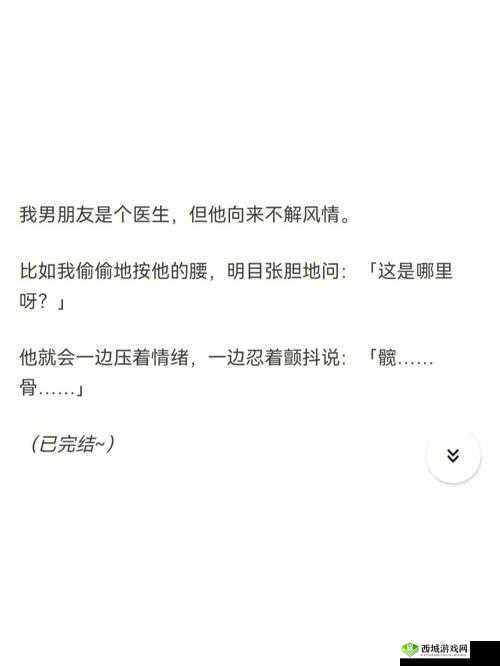 污污污网站视频:精彩刺激不容错过