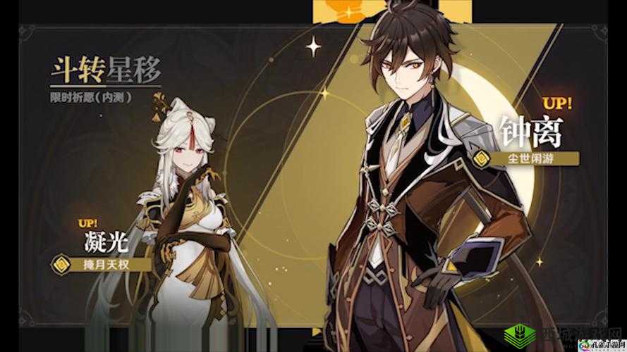 原神阴燃之珠获取途径全知晓:详细一览攻略