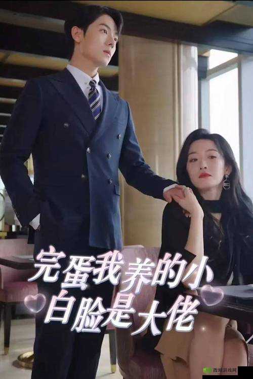 小蜜桃 3:精彩剧情不容错过