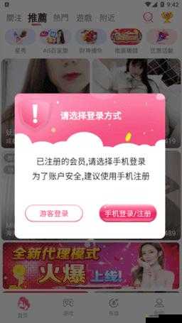 夜月直播视频在线播放不断升级:引领全新视觉体验