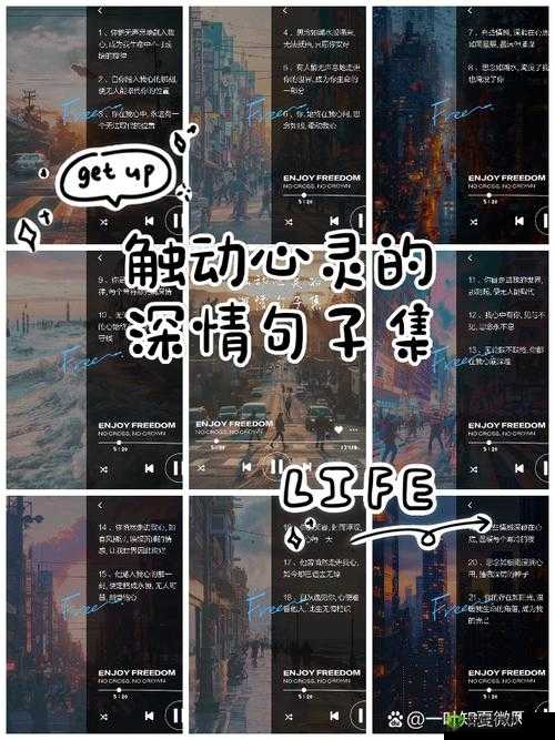如何感受到了我那滚烫的温度:心灵的触动