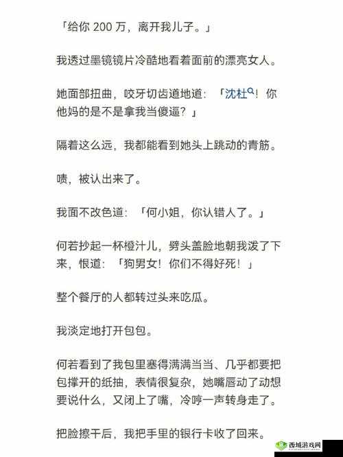 哈昂~啊嗯~这样的声音,你有听过吗?