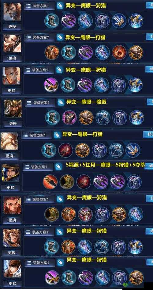 王者荣耀S9赛季:阿轲级铭文搭配指南与最佳推荐方案