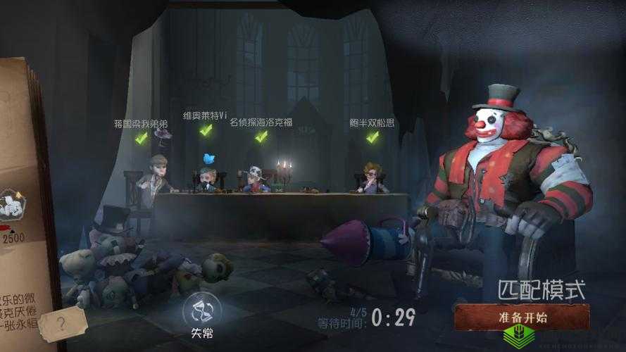第五人格新手必知:如何巧妙玩转人机模式攻略