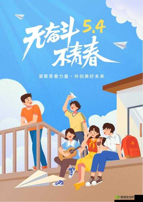 TOBU7TOBU8 大学生:青春逐梦之旅